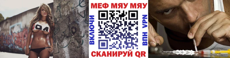 Купить Электрогорск Гашиш  APVP  КОКАИН  Меф мяу мяу  МАРИХУАНА 