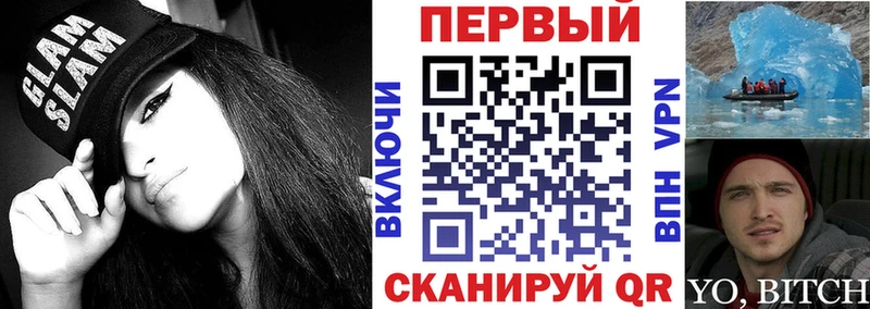 АМФЕТАМИН Розовый  Электрогорск 