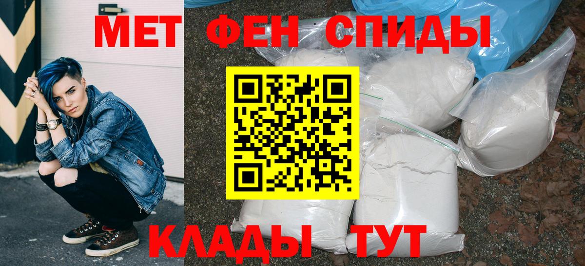 Amphetamine 98%  Вход с VPN  АМФЕТАМИН  Электрогорск  АМФ 