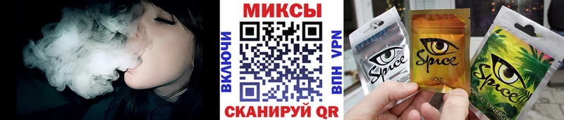 Бутират BDO  Электрогорск 