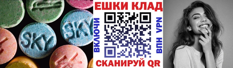купить наркоту  Электрогорск  ЭКСТАЗИ DUBAI 