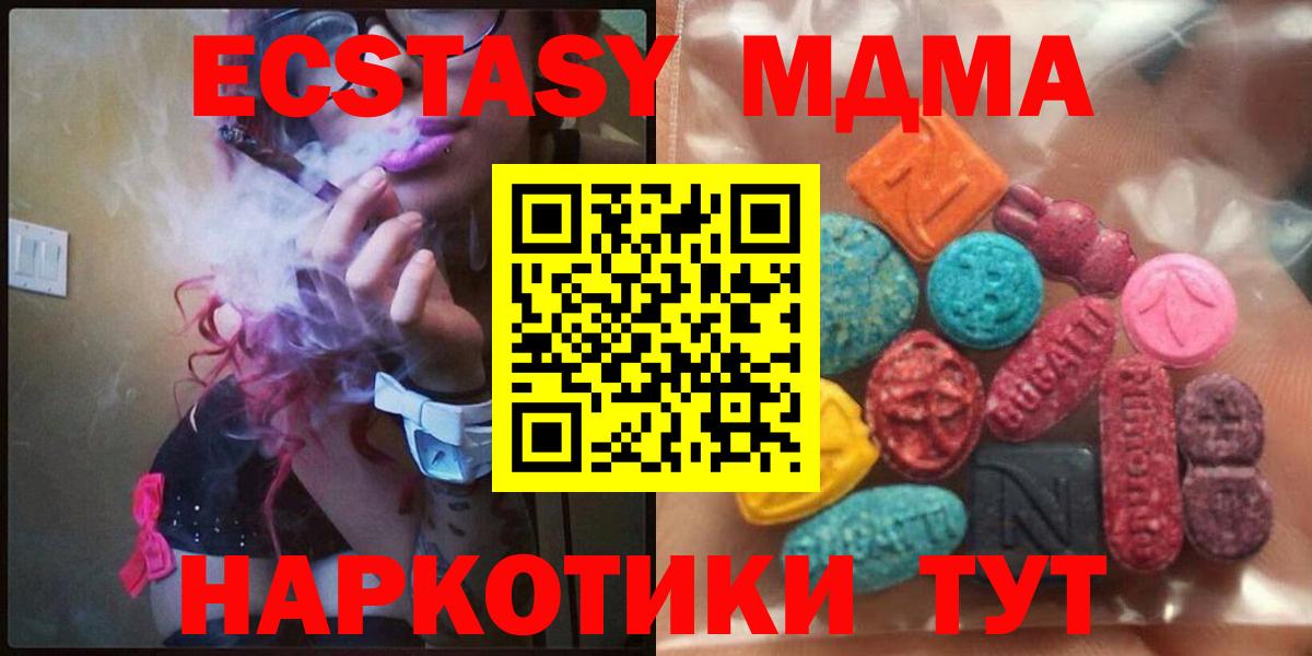 Каннабис Электрогорск