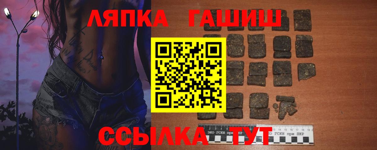 ГАШ AMNESIA HAZE  Гашиш убойный  Вход с VPN  Электрогорск 
