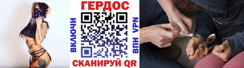 ГЕРОИН Афган Электрогорск