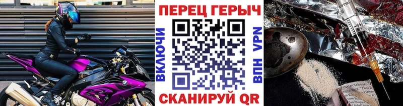 ГЕРОИН хмурый  Электрогорск 
