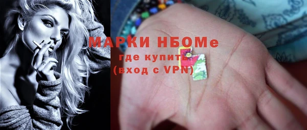 мяу мяу кристалл Рославль