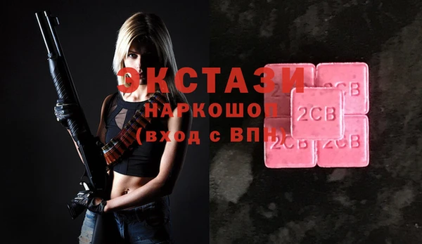 гашиш Армянск