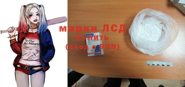 кокаин VHQ Алексин