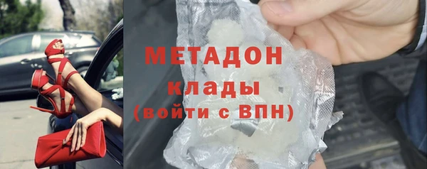 кокаин VHQ Алексин