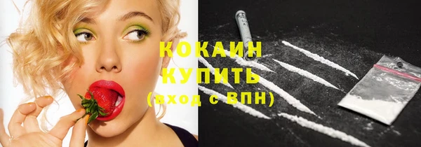 кокаин VHQ Аркадак