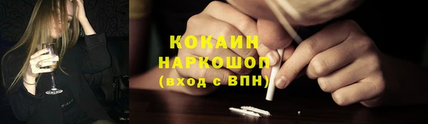 гашиш Армянск