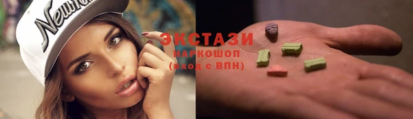 соль курить ск Алексеевка