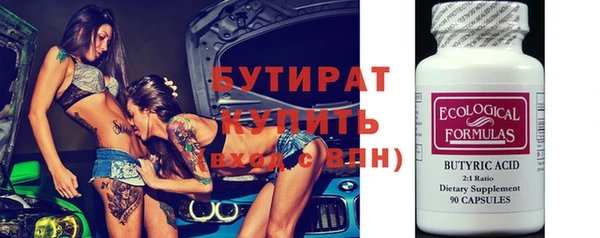 МДМА Абинск