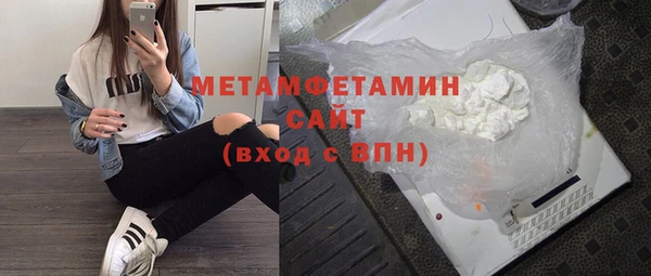 MDMA Premium VHQ Абаза