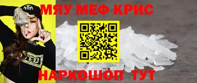 синтетический гашиш Гай