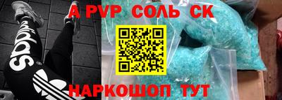 спайс Гатчина