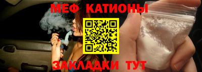 молекула духа Кудрово