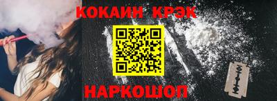 спайс Гатчина