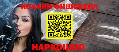 кокаин Гагарин