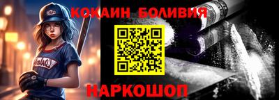 спайс Гатчина