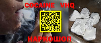 синтетический гашиш Гай
