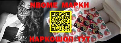 синтетический гашиш Гай