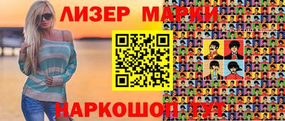 спайс Гатчина