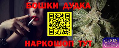 кокаин Гагарин