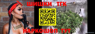 синтетический гашиш Гай