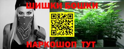 синтетический гашиш Гай