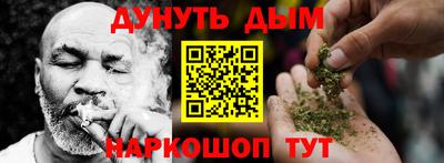 спайс Гатчина
