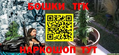 синтетический гашиш Гай