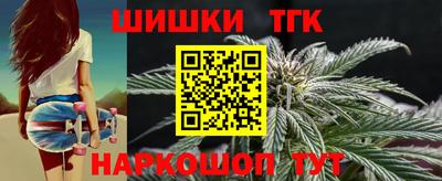 спайс Гатчина