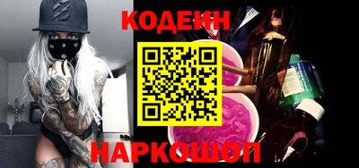 спайс Гатчина