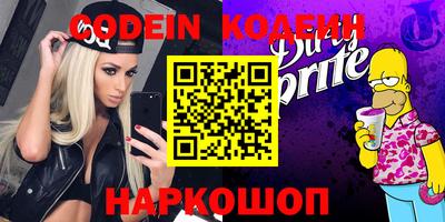 кокаин Гагарин