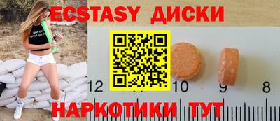 синтетический гашиш Гай