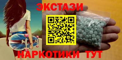 синтетический гашиш Гай