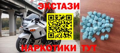 синтетический гашиш Гай