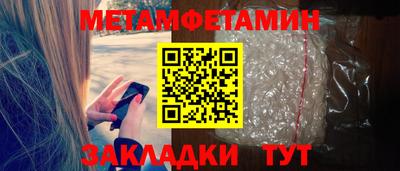 спайс Гатчина