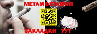синтетический гашиш Гай