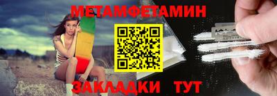 синтетический гашиш Гай