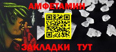 кокаин Гагарин
