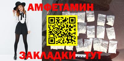 кокаин Гагарин