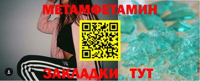 синтетический гашиш Гай