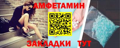 спайс Гатчина