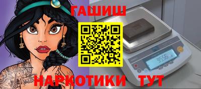 спайс Гатчина