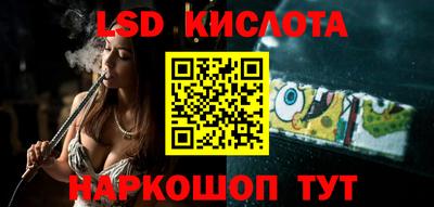 спайс Гатчина