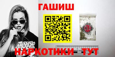 спайс Гатчина
