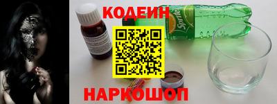 синтетический гашиш Гай