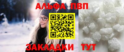 синтетический гашиш Гай
